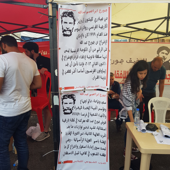نظام الذل